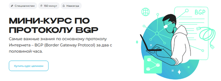 [Михаил Якобсен] [Merion Academy] Мини-курс по про_0.png